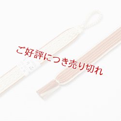 画像1: 羽織紐　女短　綾高麗耳付昼夜　練色（ねりいろ）／赤朽葉色（あかくちばいろ）（02）