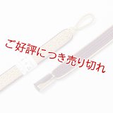 羽織紐　女短　綾高麗耳付昼夜　榛色（はしばみいろ）／蒲葡（えびぞめ）（11）