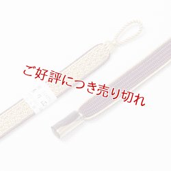 画像1: 羽織紐　女短　綾高麗耳付昼夜　榛色（はしばみいろ）／蒲葡（えびぞめ）（11）