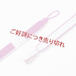 画像1: 羽織紐　女短　綾高麗耳付昼夜　フランボワーズ／ベビーブルー（13）