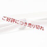 帯締め　二枚重ね片胴ぼかし撚房　（05）