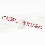 帯締め　二枚重ね片胴ぼかし撚房　（03）