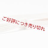 帯締め　二枚重ね片胴ぼかし撚房　（02）