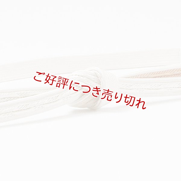 画像1: 帯締め　二枚重ね片胴ぼかし撚房　（02） (1)