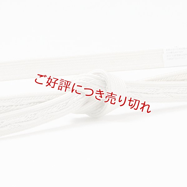 画像1: 帯締め　二枚重ね片胴ぼかし撚房　（04） (1)