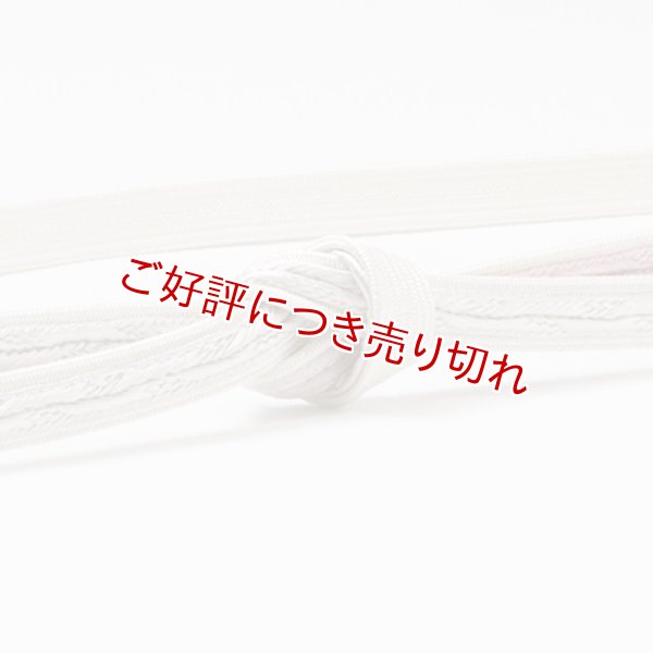 画像1: 帯締め　二枚重ね片胴ぼかし撚房　（01） (1)