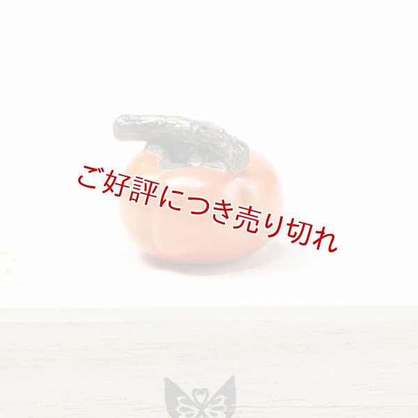 画像1: 黄楊根付　柿【岡壱名入り】【桐箱付き】（2025年12月8日掲載） (1)