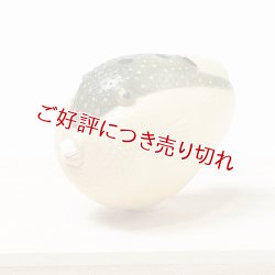 画像1: 黄楊根付　河豚【岡壱名入り】【桐箱付き】（2025年12月8日掲載）