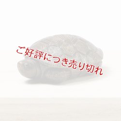 画像1: 黄楊根付　亀【岡壱名入り】（2025年12月8日掲載） ※桐箱付き