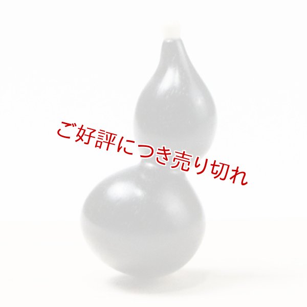 画像1: 黒檀根付　ひょうたん（黒檀）【岡壱名入り】【桐箱付き】（2025年12月8日掲載） (1)