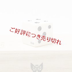 画像1: 黄楊根付　サイコロ　からくり【岡壱名入り】【桐箱付き】（2025年12月8日掲載）