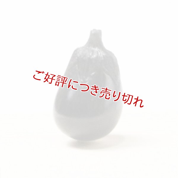 画像1: 黒檀根付　なすび（黒檀）【岡壱名入り】【桐箱付き】（2025年12月8日掲載） (1)