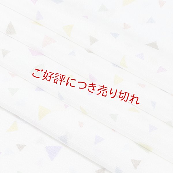 画像1: 帯揚げ　うろこ七色散し　はんなり（02） (1)