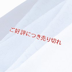 画像1: 帯揚げ　一色吸い上げぼかし　濃藍（こいあい）（06）