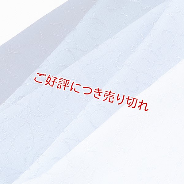 画像1: 帯揚げ　一色吸い上げぼかし　濃藍（こいあい）（06） (1)