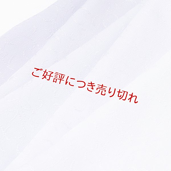 画像1: 帯揚げ　一色吸い上げぼかし　藤紫（ふじむらさき）（02） (1)