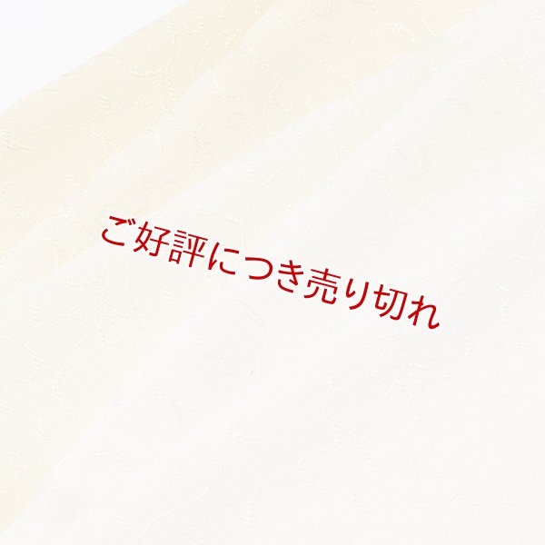 画像1: 帯揚げ　一色吸い上げぼかし　花葉色（はなばいろ）（04） (1)