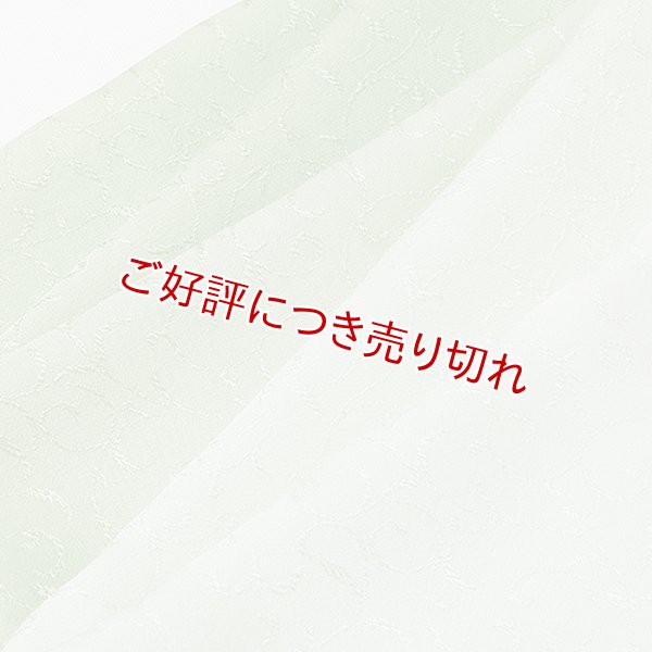 画像1: 帯揚げ　一色吸い上げぼかし　若葉色（わかばいろ）（05） (1)