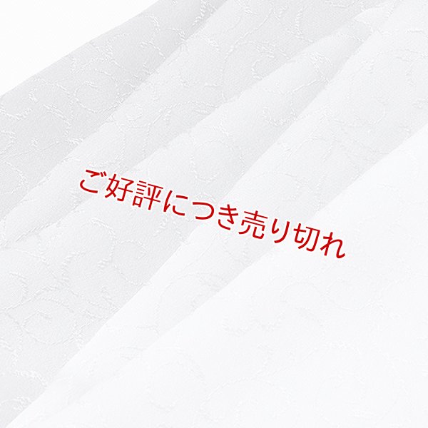 画像1: 帯揚げ　一色吸い上げぼかし　桔梗鼠（ききょうねず）（08） (1)