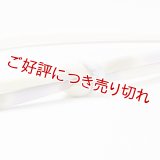 帯締め　丸ぐけ　七色段ぼかし　（02）