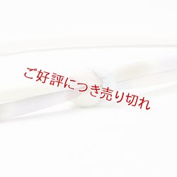画像1: 帯締め　丸ぐけ　七色段ぼかし　（02）