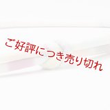 帯締め　丸ぐけ　七色段ぼかし　（01）