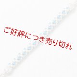 根付紐　白鼠（しろねず）／ターコイズブルー（12）