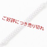 根付紐　灰青（はいあお）／鴇鼠（ときねず）（13）