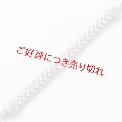 画像1: 根付紐　灰青（はいあお）／鴇鼠（ときねず）（13）