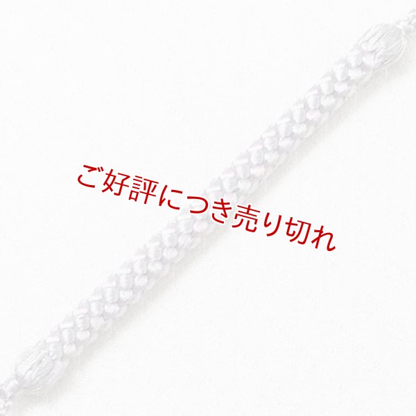 画像1: 根付紐　灰青（はいあお）／鴇鼠（ときねず）（13） (1)