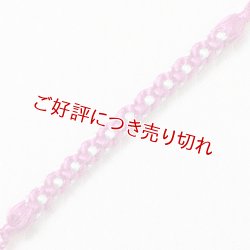 画像1: 根付紐　紅紫（べにむらさき）／藍白（あいじろ）（11）