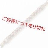 根付紐　源氏鼠（げんじねず）／暗紅色（あんこうしょく）（10）