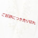 ポリエステル刺繍半襟　【7000円】（56）