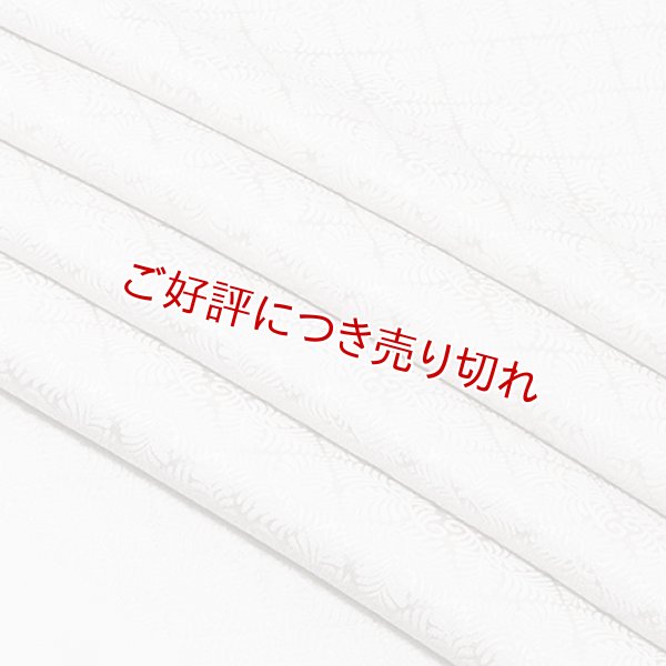 画像1: 帯揚げ　紋意匠羊歯紋　白鼠（しろねず）（05） (1)