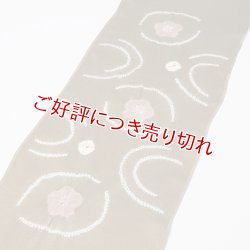 画像1: 帯揚げ　輪出し縫い〆水紋に傘巻き　（04）