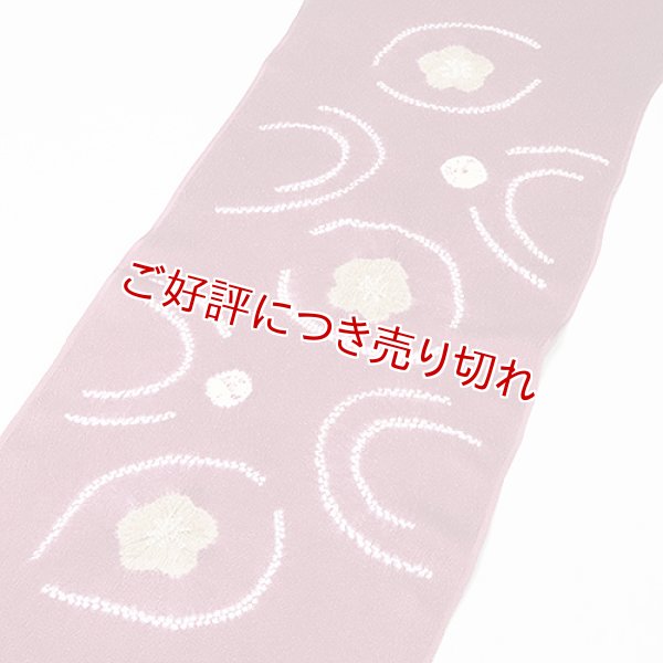 画像1: 帯揚げ　輪出し縫い〆水紋に傘巻き　（01） (1)