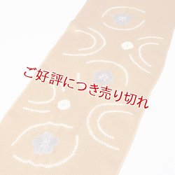 画像1: 帯揚げ　輪出し縫い〆水紋に傘巻き　（02）