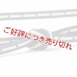 帯締め　洋角鴨川三本合わせ正倉院　（05）