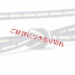 画像1: 帯締め　洋角鴨川三本合わせ正倉院　（05）