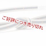 帯締め　洋角鴨川三本合わせ正倉院　（04）