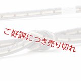 帯締め　洋角鴨川三本合わせ正倉院　（08）