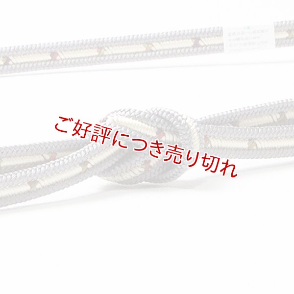 画像1: 帯締め　洋角鴨川三本合わせ正倉院　（08） (1)