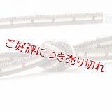 帯締め　洋角鴨川三本合わせ正倉院　（06）