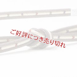 画像1: 帯締め　洋角鴨川三本合わせ正倉院　（06）