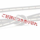 帯締め　洋角鴨川三本合わせ正倉院　（10）
