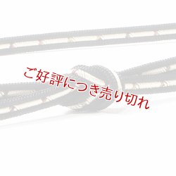 画像1: 帯締め　洋角鴨川三本合わせ正倉院　（10）