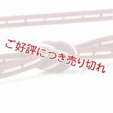 帯締め　洋角鴨川三本合わせ正倉院　（01）