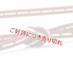 画像1: 帯締め　洋角鴨川三本合わせ正倉院　（01）