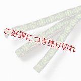 三分紐　小桜組　（14）