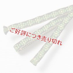 画像1: 三分紐　小桜組　（14）